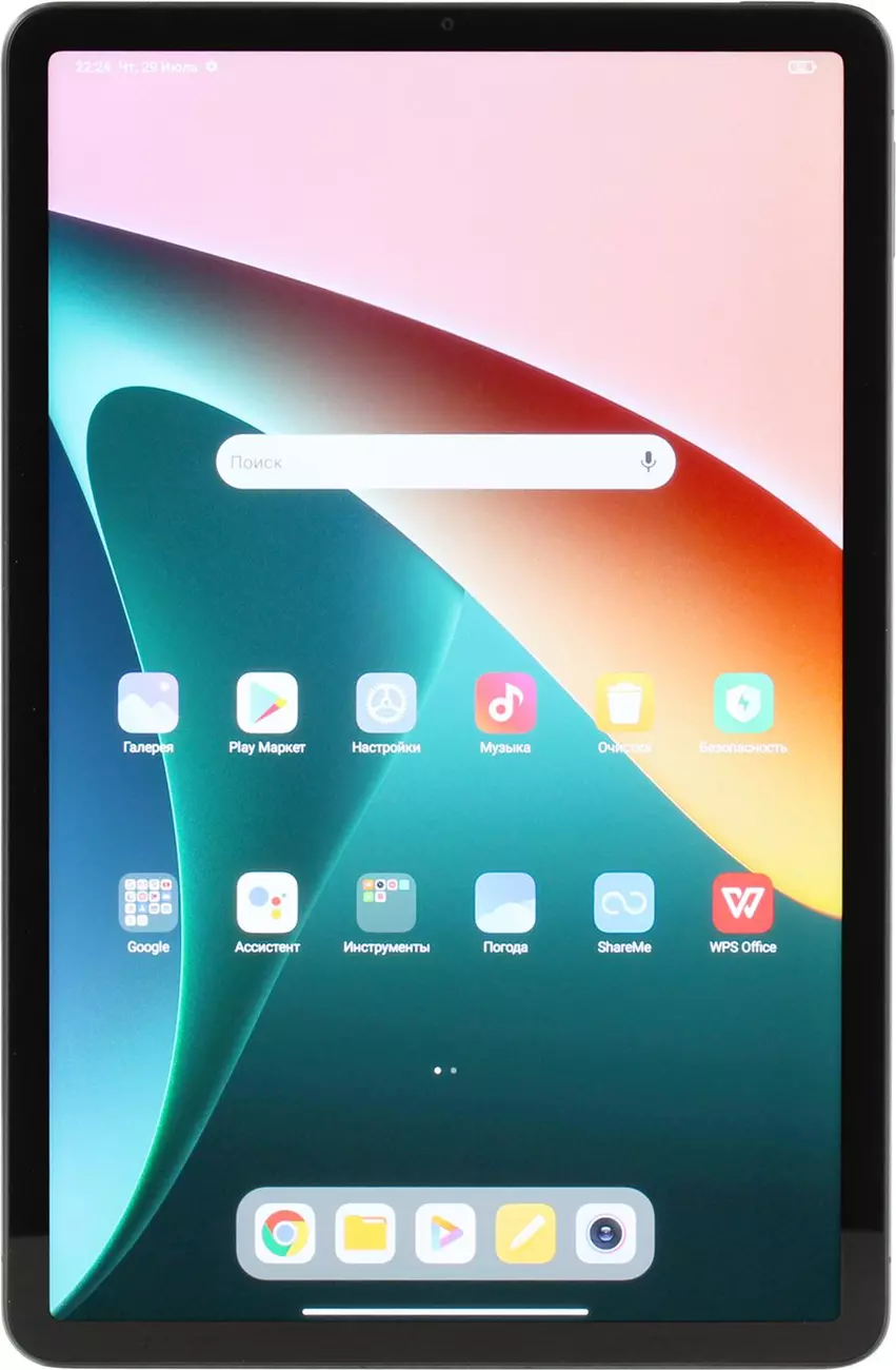 Планшет Xiaomi Pad 5 6/128Gb <21051182G Black> | НИКС Екатеринбург