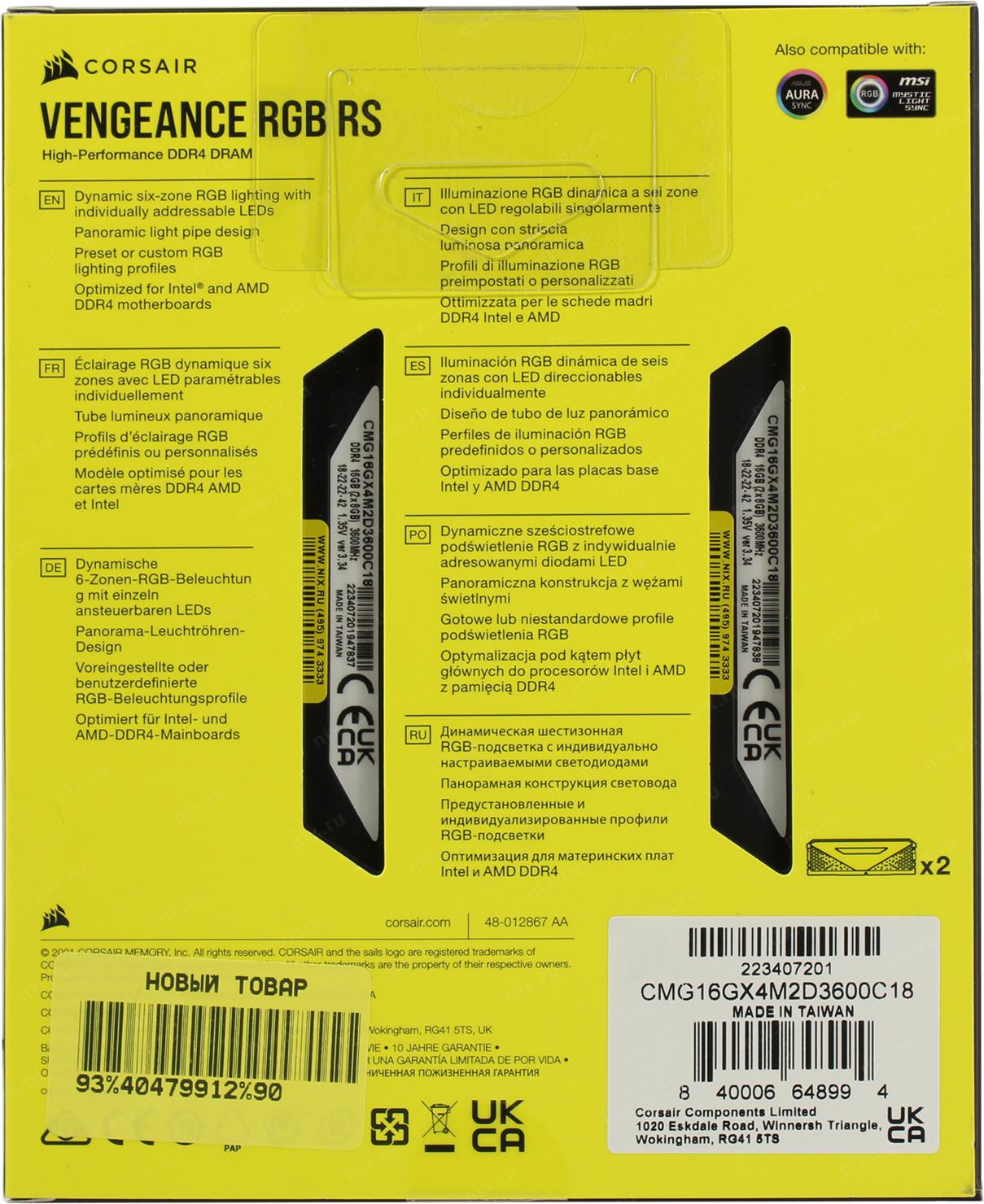 Corsair vengeance rgb pro top mystic light