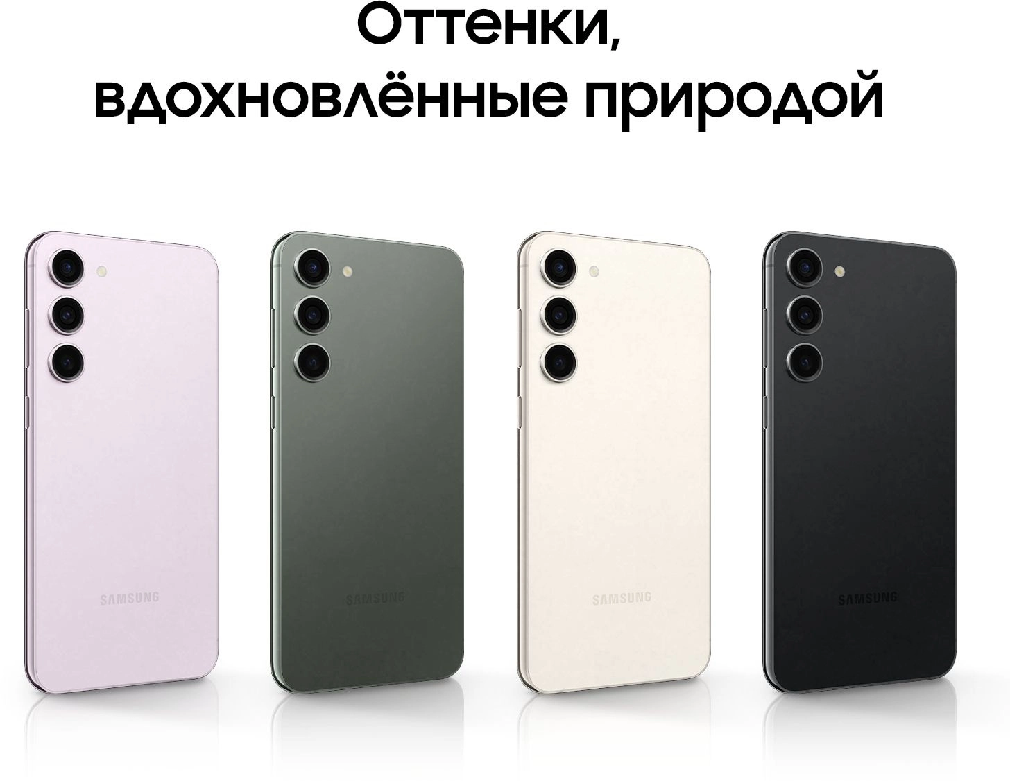 Мобильный телефон GALAXY S23+ NFC 8/256GB GREEN SM-S916B SAMSUNG  SM-S916BZGDSKZ | НИКС Екатеринбург