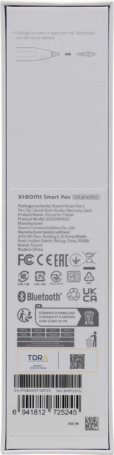 Стилус Xiaomi Smart Pen (2nd generation) (BHR7237GL)