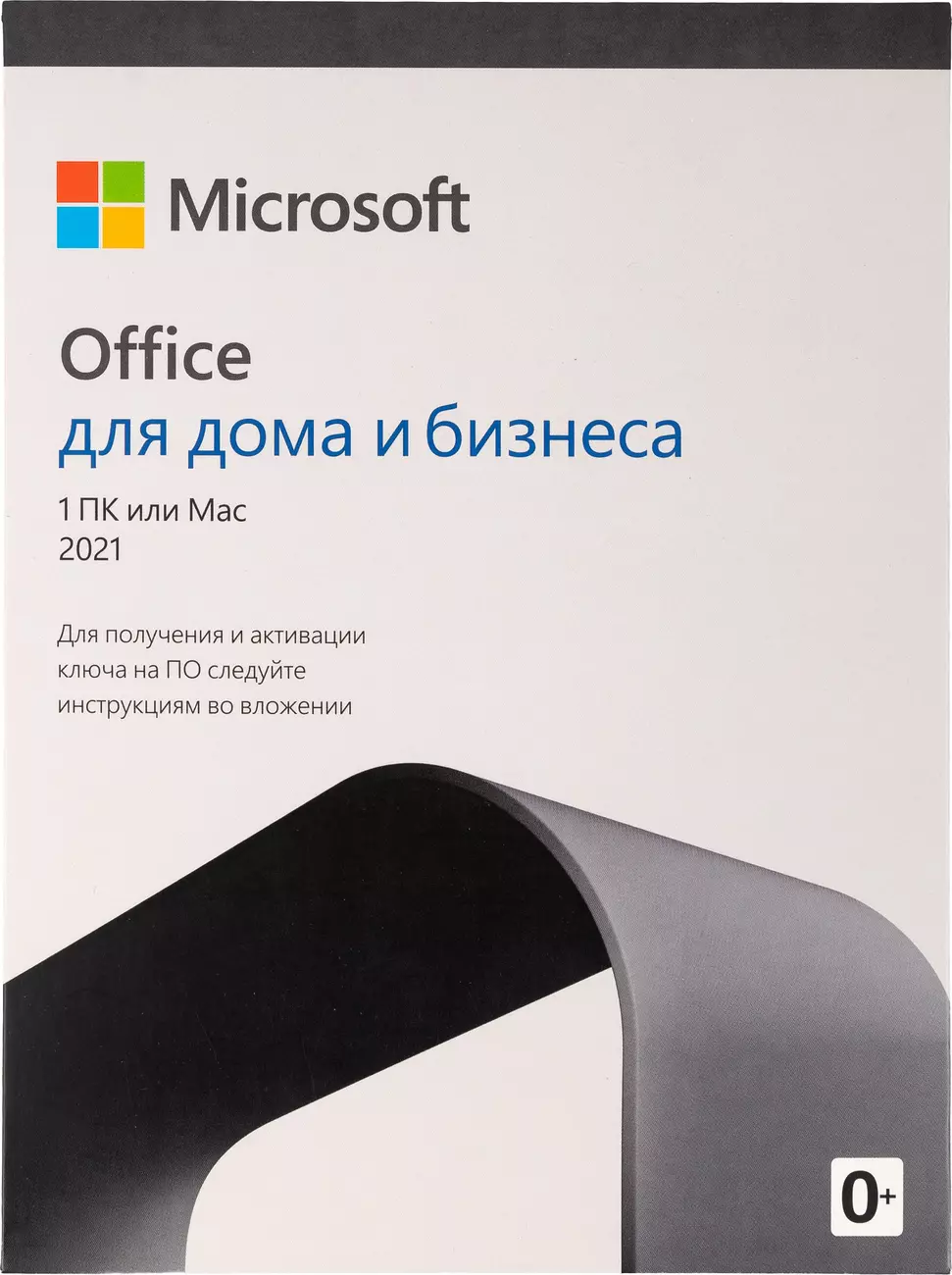 Офисное приложение Microsoft Office Home and Business 2021 Rus POS карта  (T5D-03484-PIN) | НИКС Екатеринбург