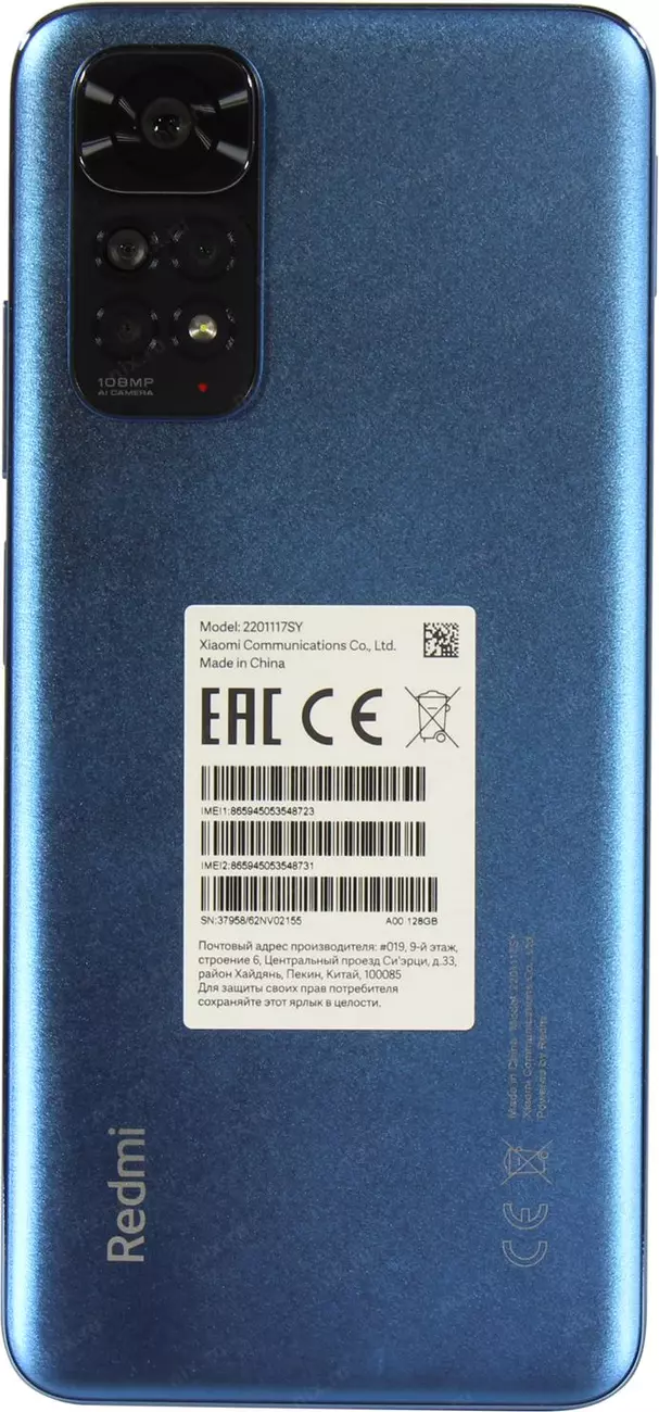 Смартфон Xiaomi Redmi Note 11S NFC 6/128Gb T. Blue (2GHz, 6Gb,  6.43