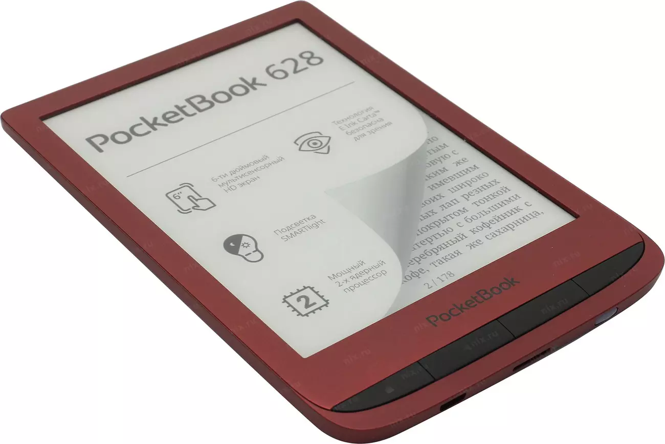 Электронная книга PocketBook 628 <Ruby Red> (6