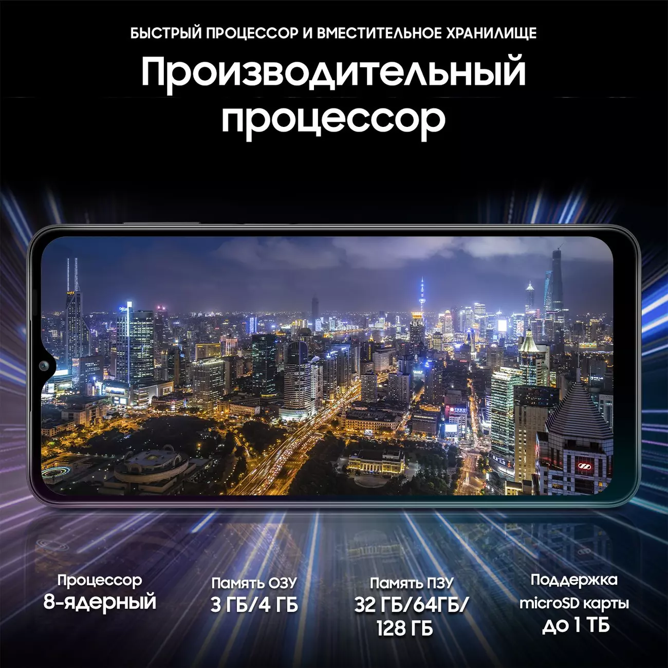 Смартфон Samsung SM-A127F Galaxy A12 64Gb 4Gb черный моноблок 3G 4G 2Sim  6.5