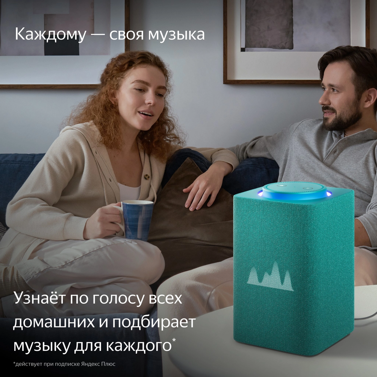 Умная колонка Yandex Станция Макс Zigbee Алиса бирюзовый 65W 1.0 BT/Wi-Fi  10м (YNDX-00053TRQ) ЯНДЕКС | НИКС Екатеринбург