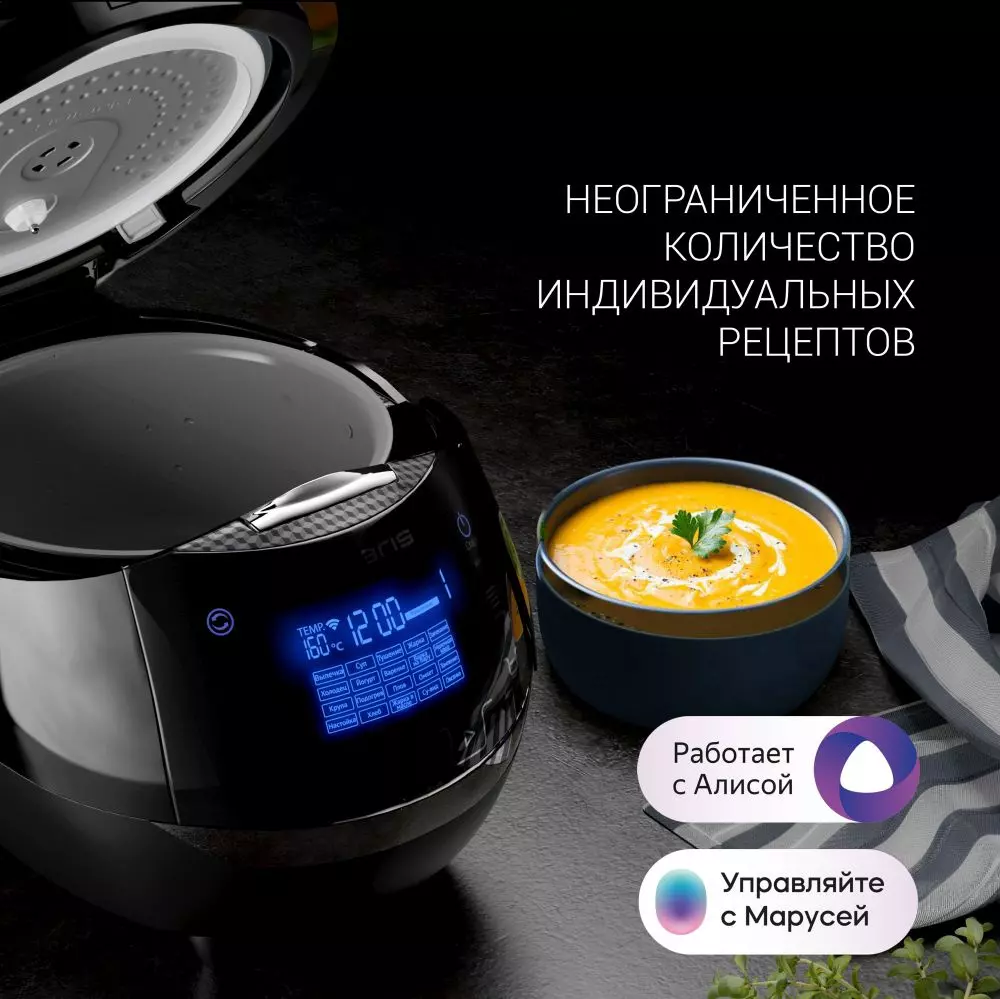 Мультиварка Polaris IQ Home PMC 0526 5л 860Вт черный | НИКС Екатеринбург