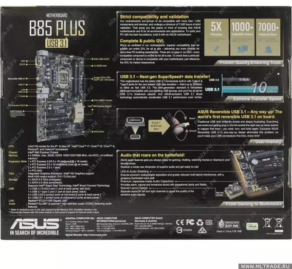 B85m g asus схема подключения