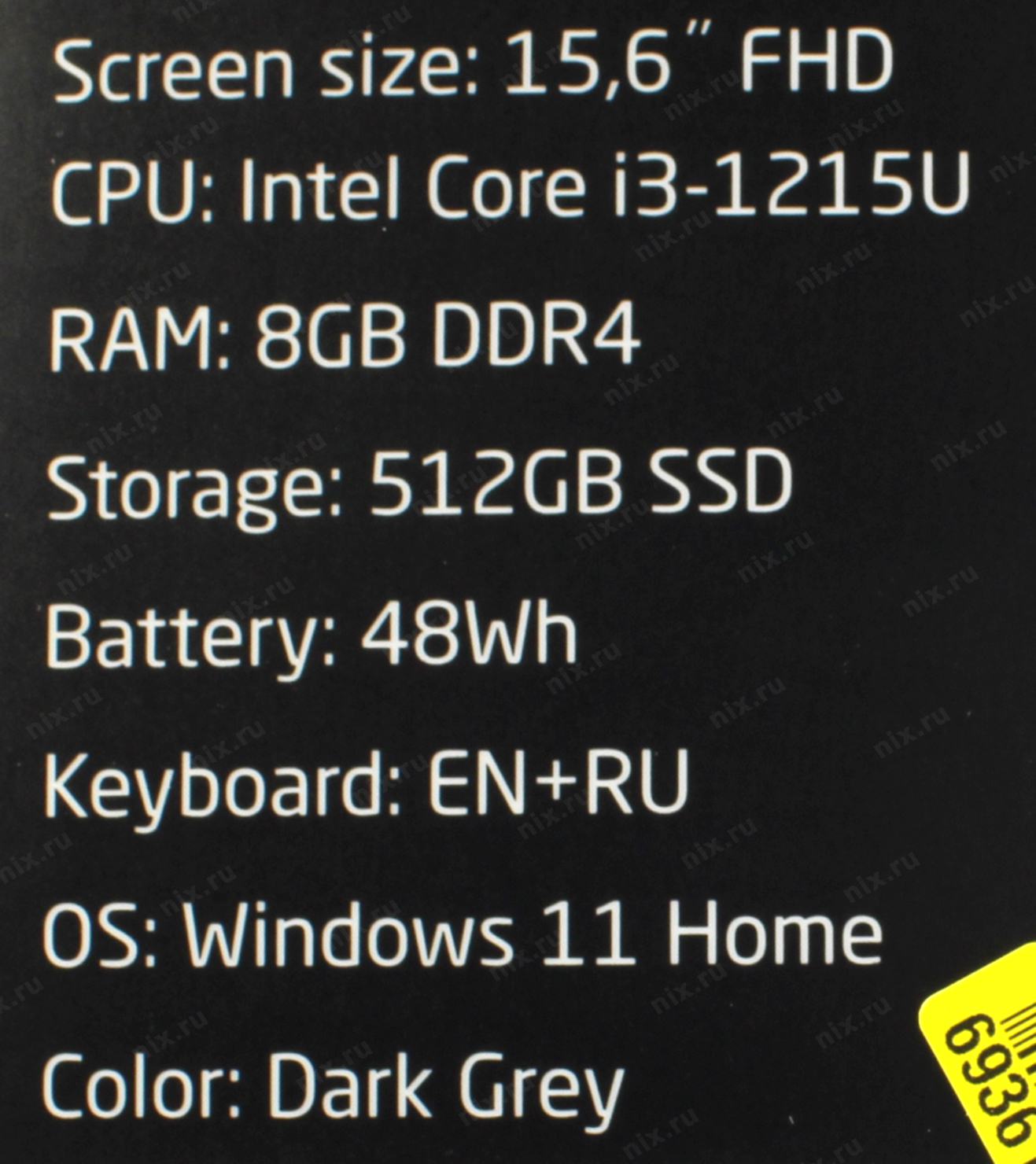 Ноутбук f+ <FLTP-5i3-8512-w> i3 1215U/8/512SSD/WiFi/BT/Win11/15.6