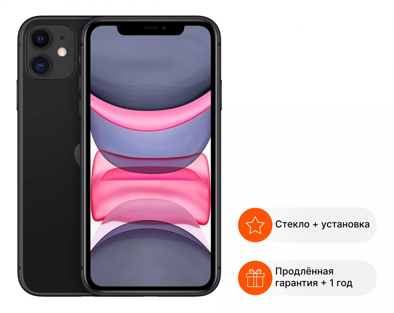 Смартфон Apple A2111 iPhone 11 64Gb 4Gb черный моноблок 3G 4G 2Sim 6.1