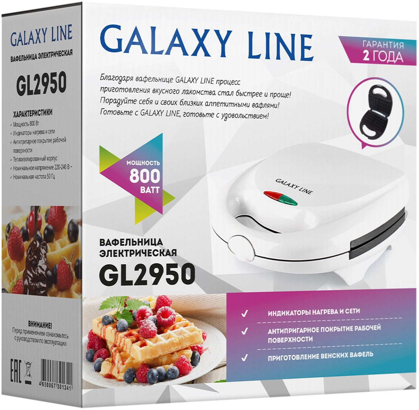 Вафельница Galaxy Line GL 2950 800Вт белый | НИКС Екатеринбург