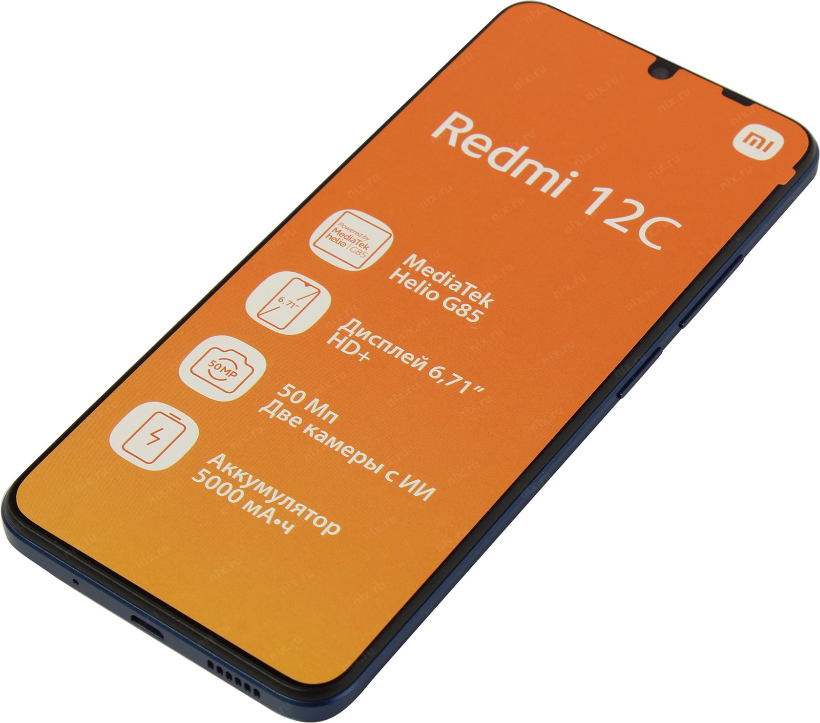 Смартфон Xiaomi Redmi 12C NFC 4/128GB Ocean Blue (2GHz, 4Gb, 6.71