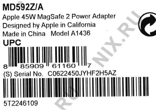 Apple 45W Magsafe 2 power adapter (MD592Z/A - A1436)