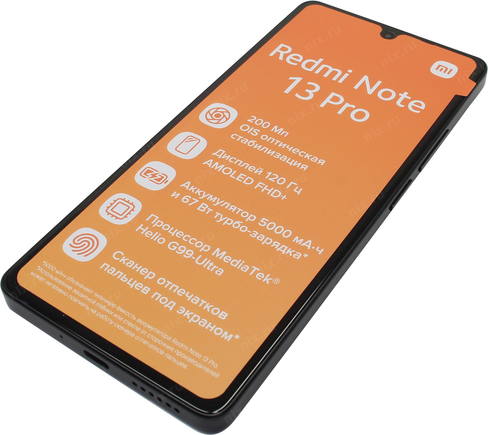 Смартфон Xiaomi Redmi Note 13 Pro 12/512Gb M. Black (2.2GHz, 12Gb,  6.67