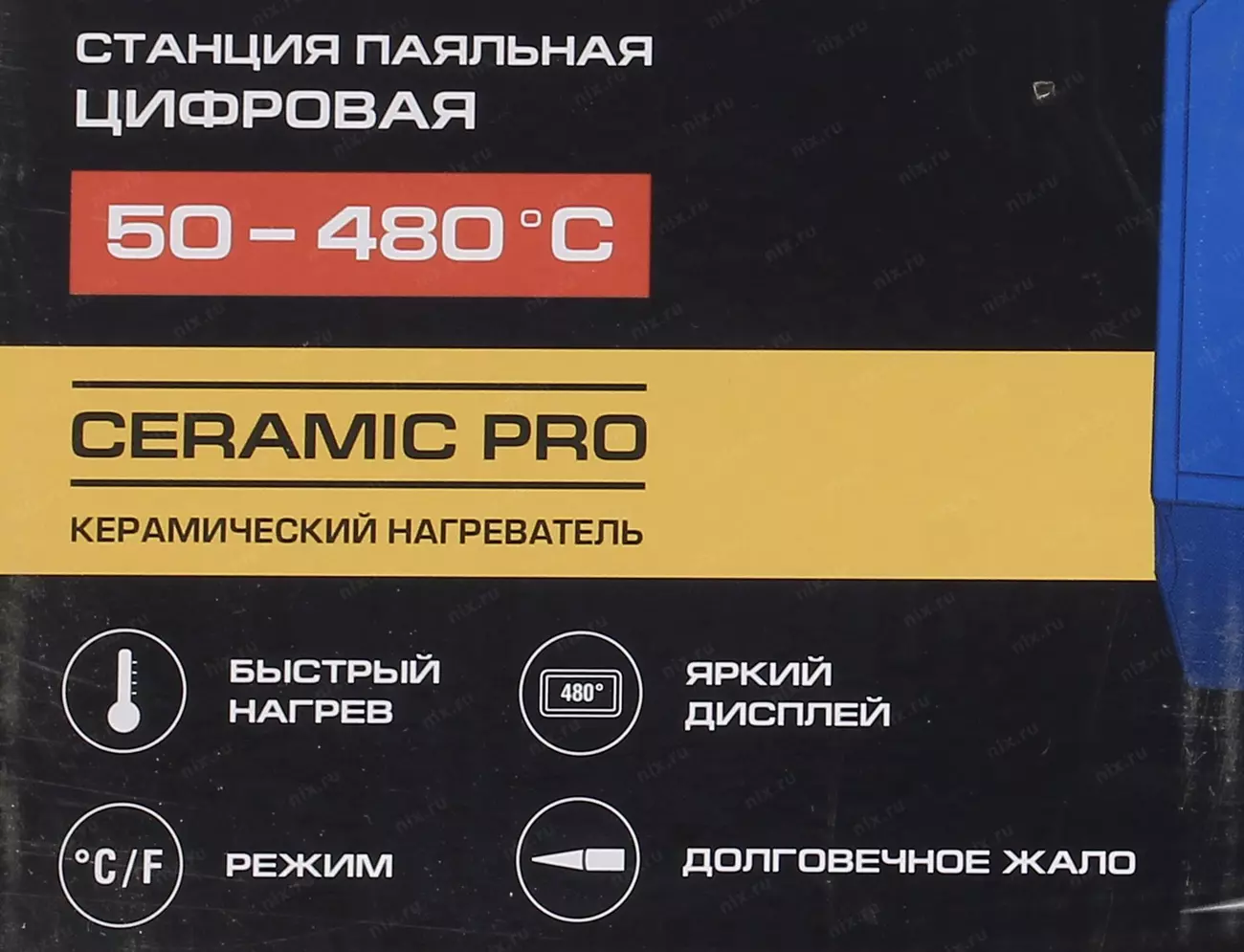 ЗУБР Профессионал <55336> Цифровая паяльная станция, 50-480°C, 60 Вт. |  НИКС Екатеринбург