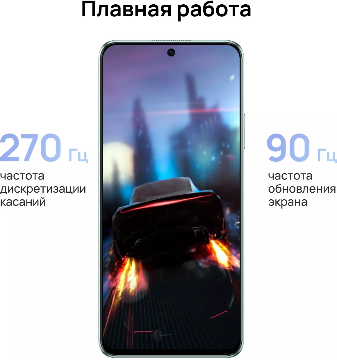 Смартфон Huawei Nova Y90 128Gb 4Gb зеленый моноблок 3G 4G 2Sim 6.7