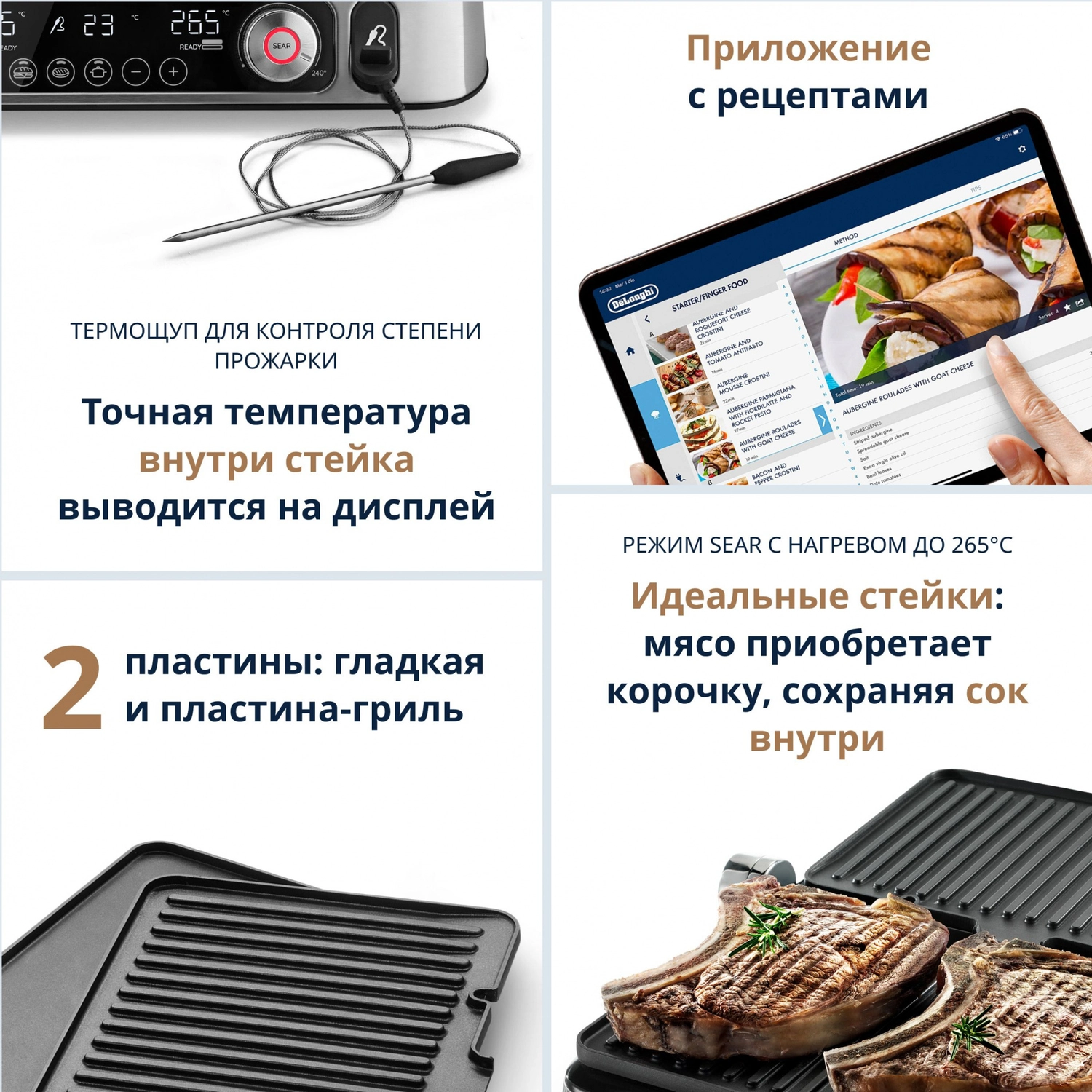 Аэрогриль DeLonghi CGH1112D Гриль | НИКС Екатеринбург