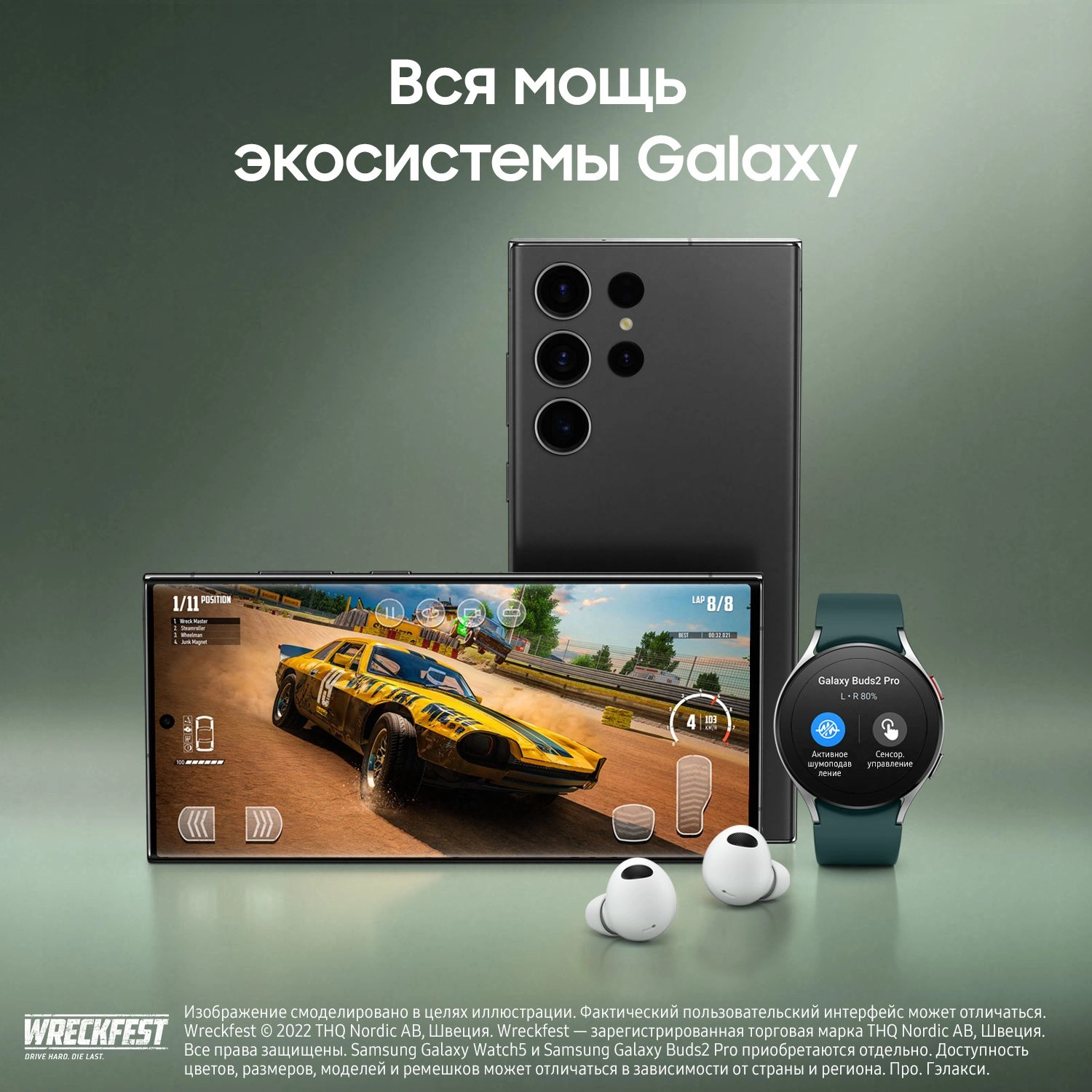 Мобильный телефон Samsung Galaxy S23 Ultra SM-S918B 512Gb 12Gb black  (SM-S918BZKHSKZ) | НИКС Екатеринбург