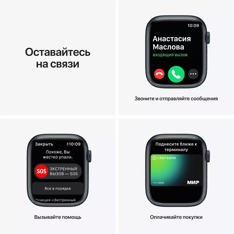 Смарт-часы Apple Watch Series 7 A2474 45мм OLED LTPO темная ночь  (MKN53ZP/A) | НИКС Екатеринбург