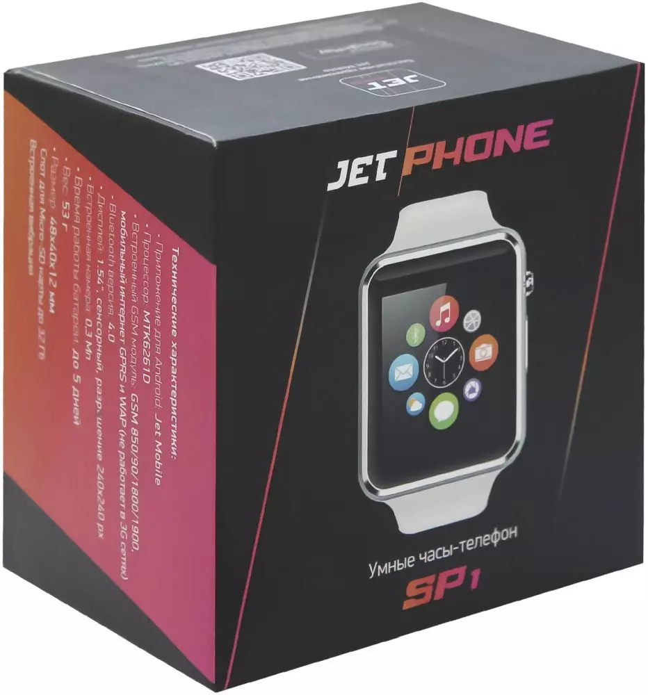 Смарт-часы Jet Phone SP1 48мм 1.54