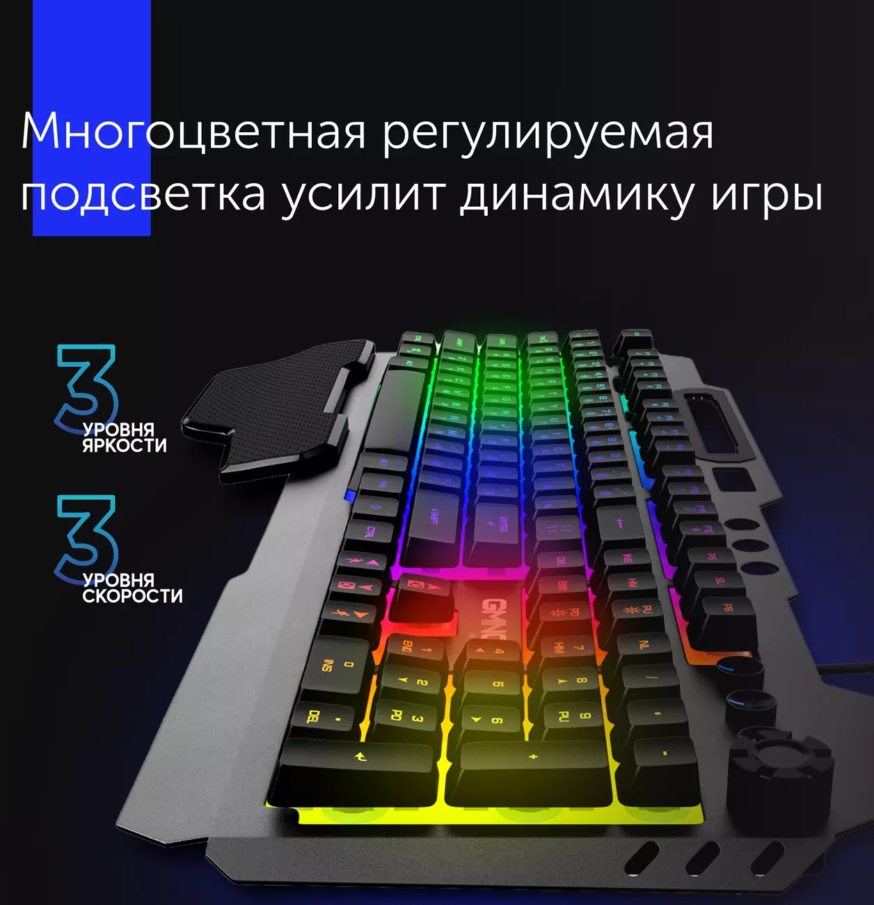 Клавиатура GMNG 720GK черный USB Multimedia for gamer LED (подставка для  запястий) (1533150) | НИКС Екатеринбург