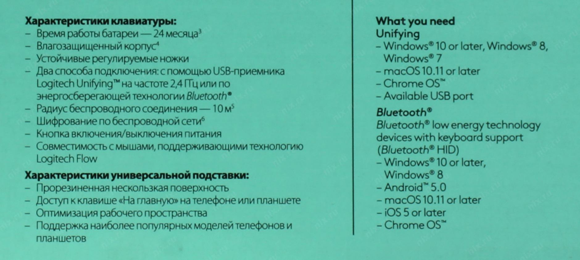 Клавиатура Logitech Wireless Keyboard K375s <USB> 101КЛ <920-008181>, латинская  раскладка | НИКС Екатеринбург