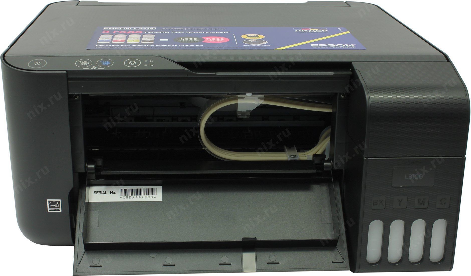 Купить Принтер Epson L 3100