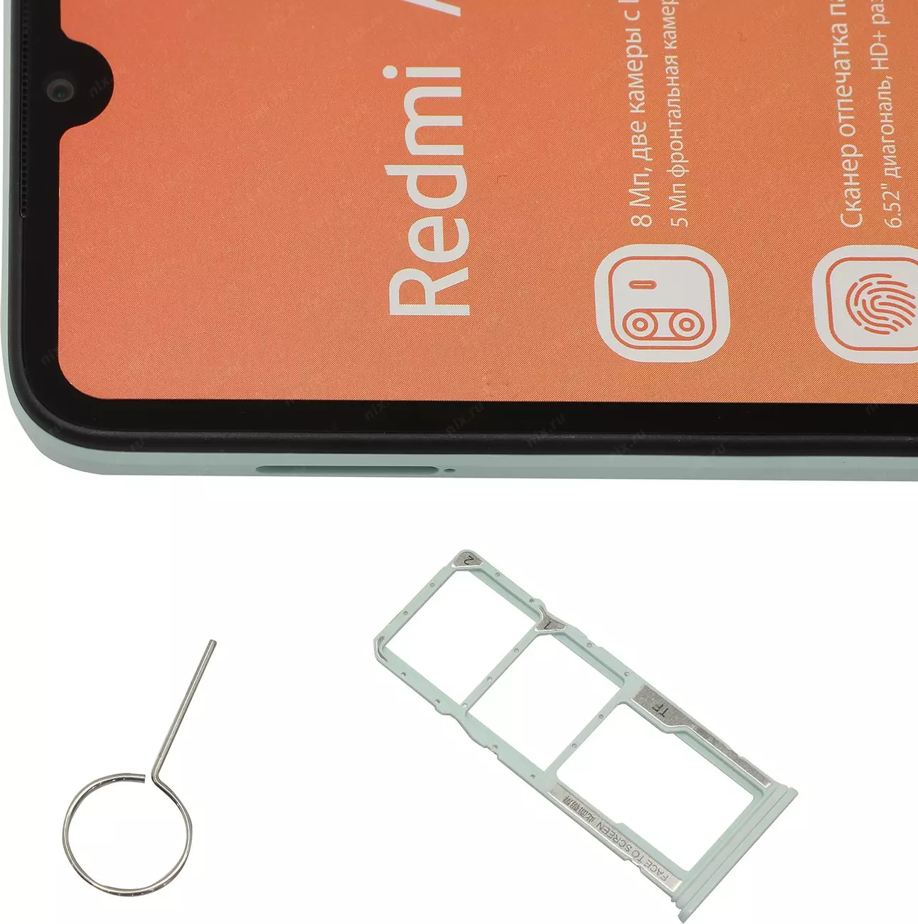 Смартфон Xiaomi Redmi A1+ RU 2/32Gb L. Green (2GHz, 2Gb, 6.52