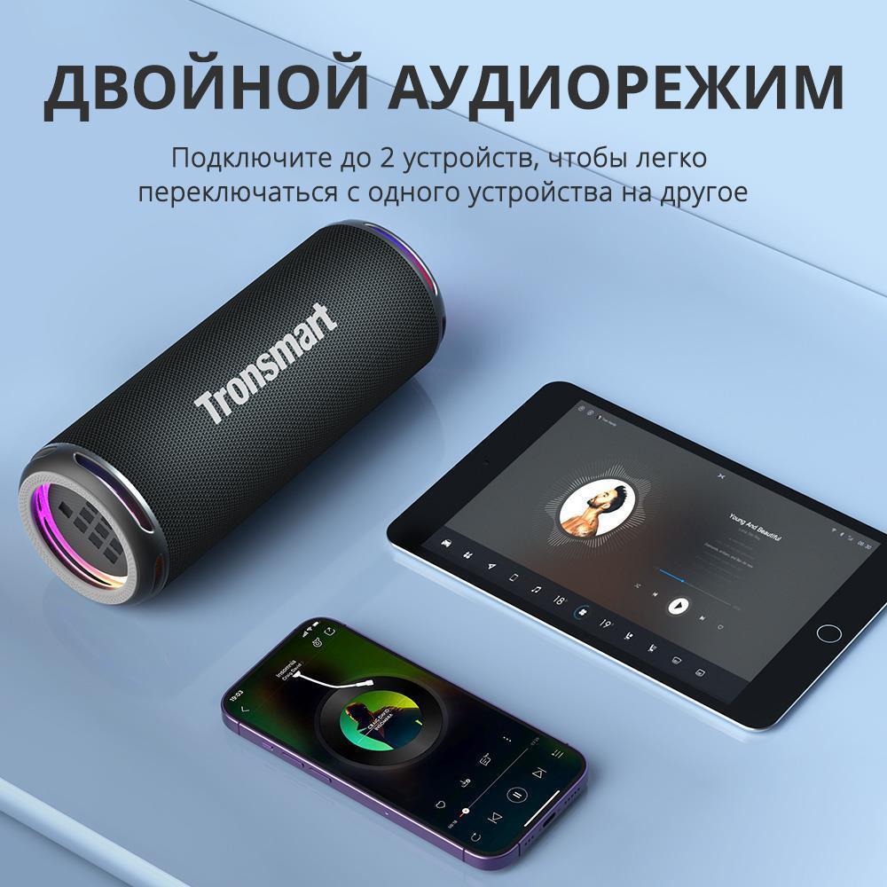 Портативная колонка 24W TURQUOISE T7 LITE TRONSMART 964261 | НИКС  Екатеринбург