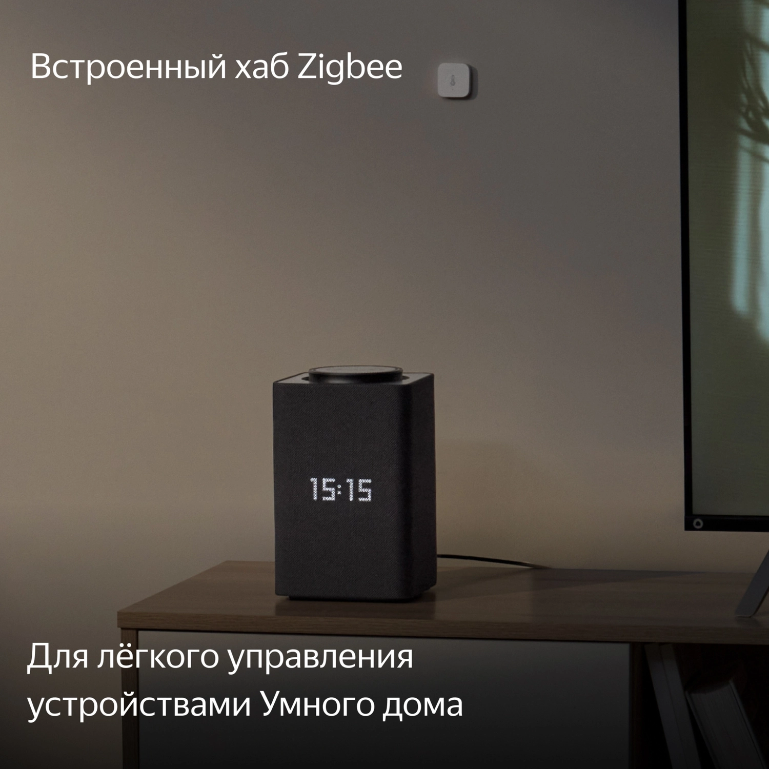 Умная колонка Yandex Станция Макс Zigbee Алиса красный 65W 1.0 BT/Wi-Fi 10м  (YNDX-00052R) ЯНДЕКС | НИКС Екатеринбург