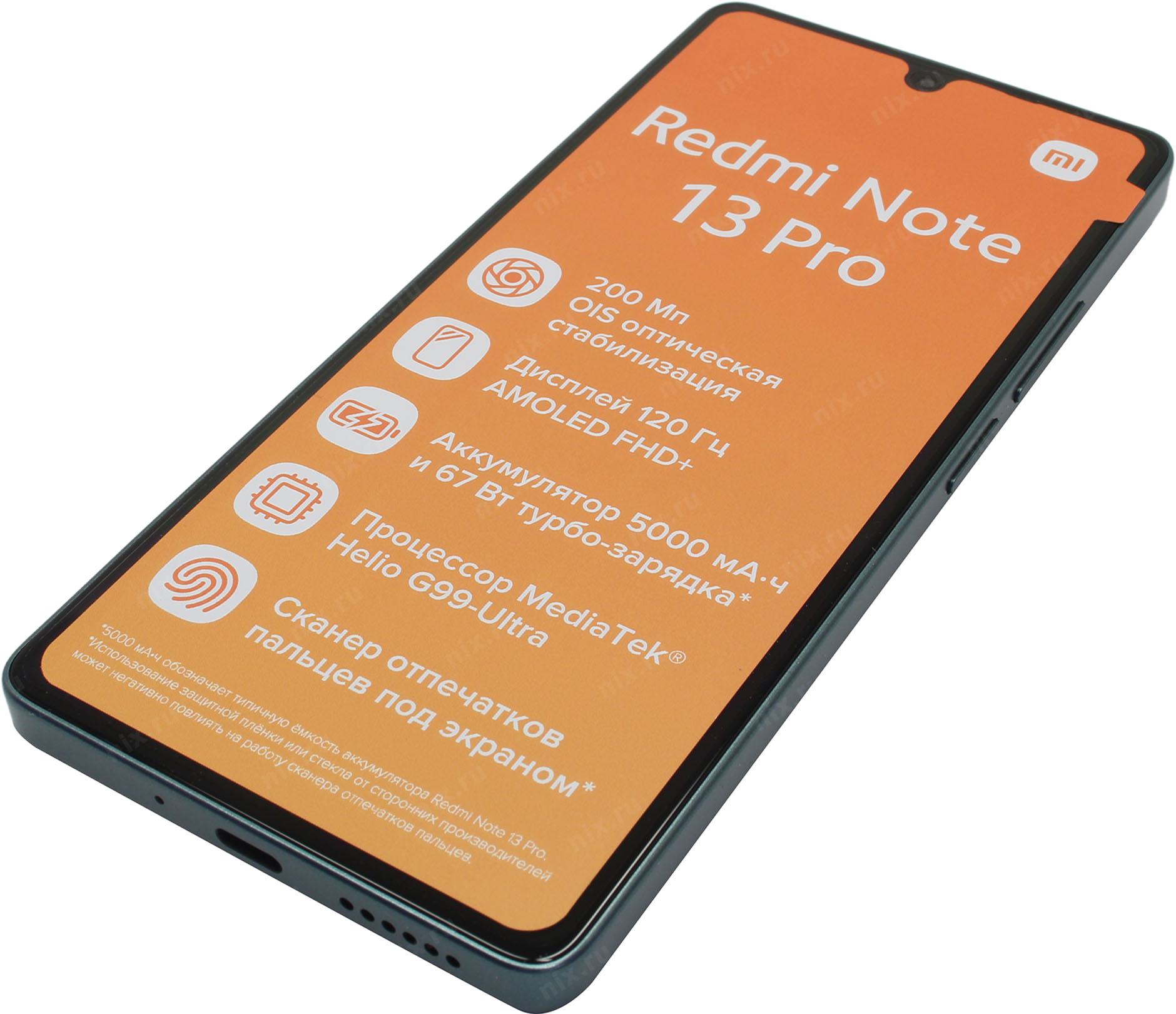 Смартфон Xiaomi Redmi Note 13 Pro 8/256Gb F. Green | НИКС Екатеринбург