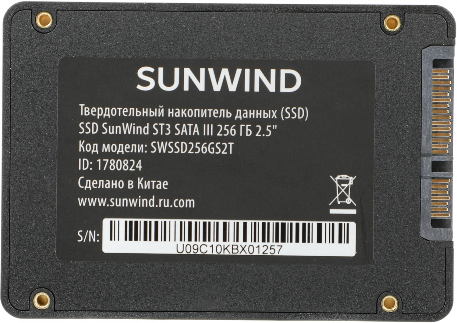 Накопитель SSD SunWind SATA-III 256GB SWSSD256GS2T ST3 2.5