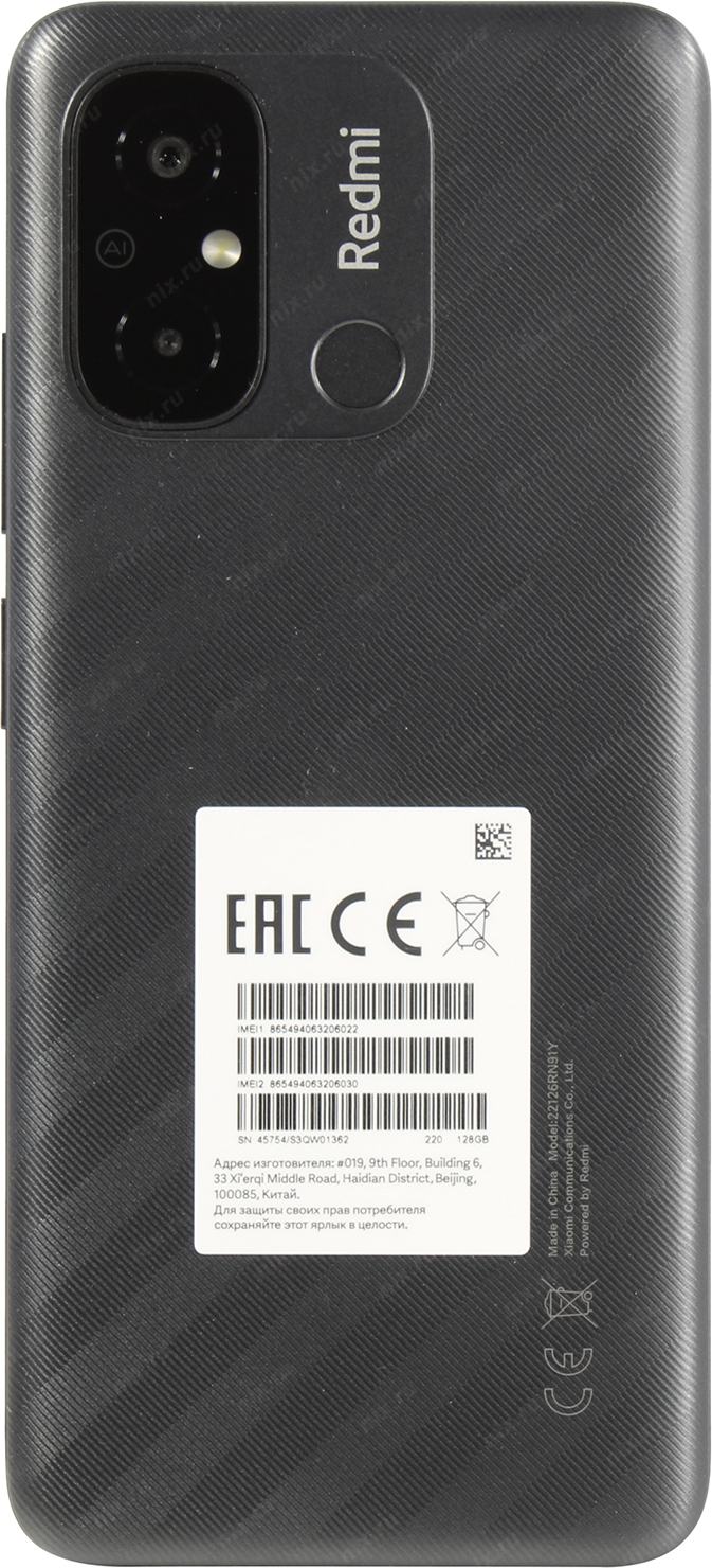 Смартфон Xiaomi Redmi 12C NFC 4/128GB G. Gray (2GHz, 4Gb, 6.71