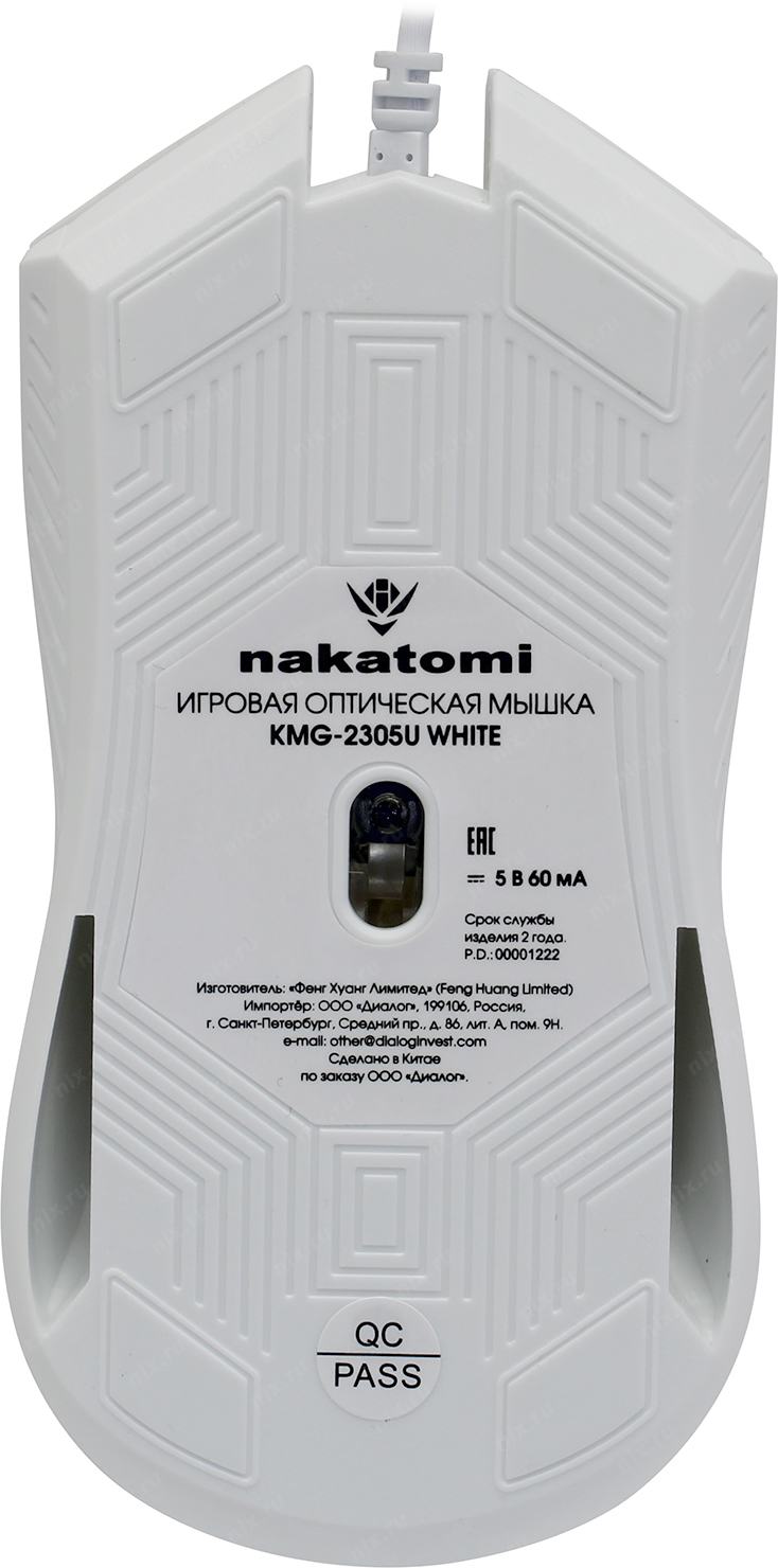 Комплект Nakatomi <KMG-2305U White> (Кл-ра, USB+Мышь 4кн, Roll, USB) | НИКС  Екатеринбург