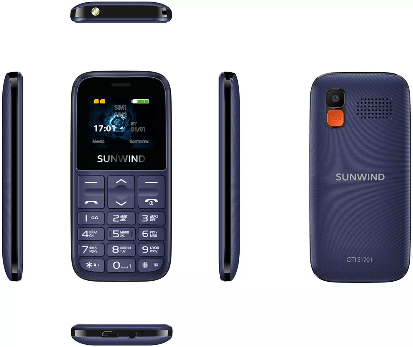 Мобильный телефон SunWind S1701 CITI 32Mb синий моноблок 2Sim 1.77