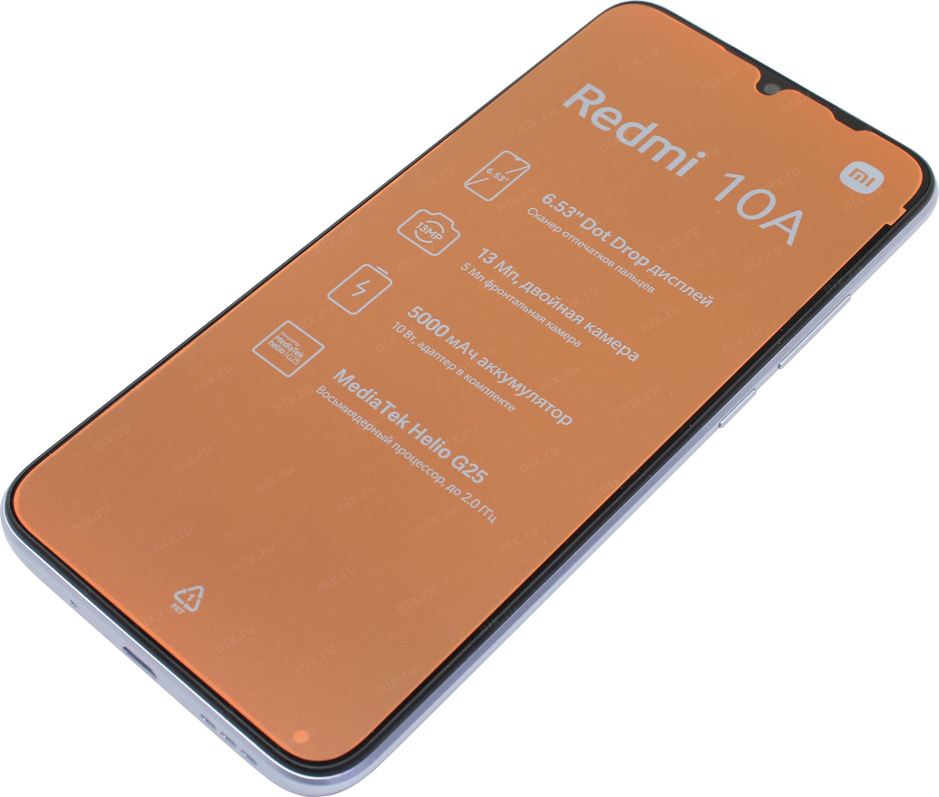 Смартфон Xiaomi Redmi 10A, 2+32 GB, Chrome Silver [MZB0B7NRU] | НИКС  Екатеринбург