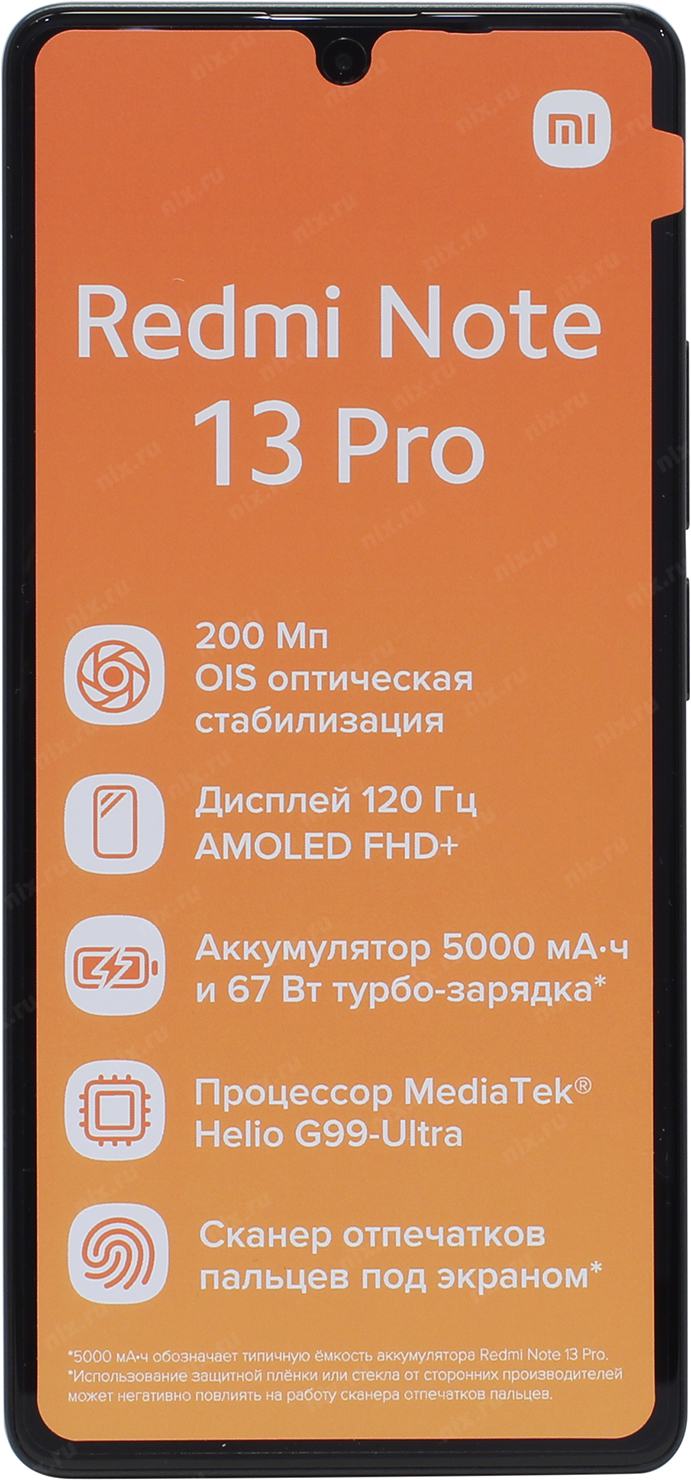 Смартфон Xiaomi Redmi Note 13 Pro 12/512Gb M. Black (2.2GHz, 12Gb,  6.67