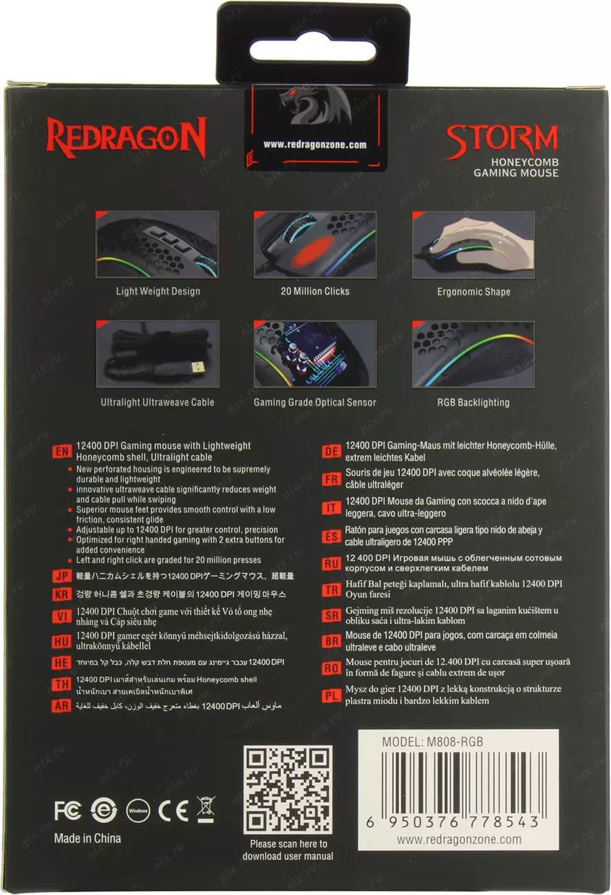 Мышь Redragon Storm Mouse <M808-RGB> (RTL) USB 8btn+Roll<77854> | НИКС  Екатеринбург