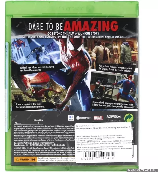 Игра The Amazing Spider-Man 2 (Xbox 360) б/у (rus)