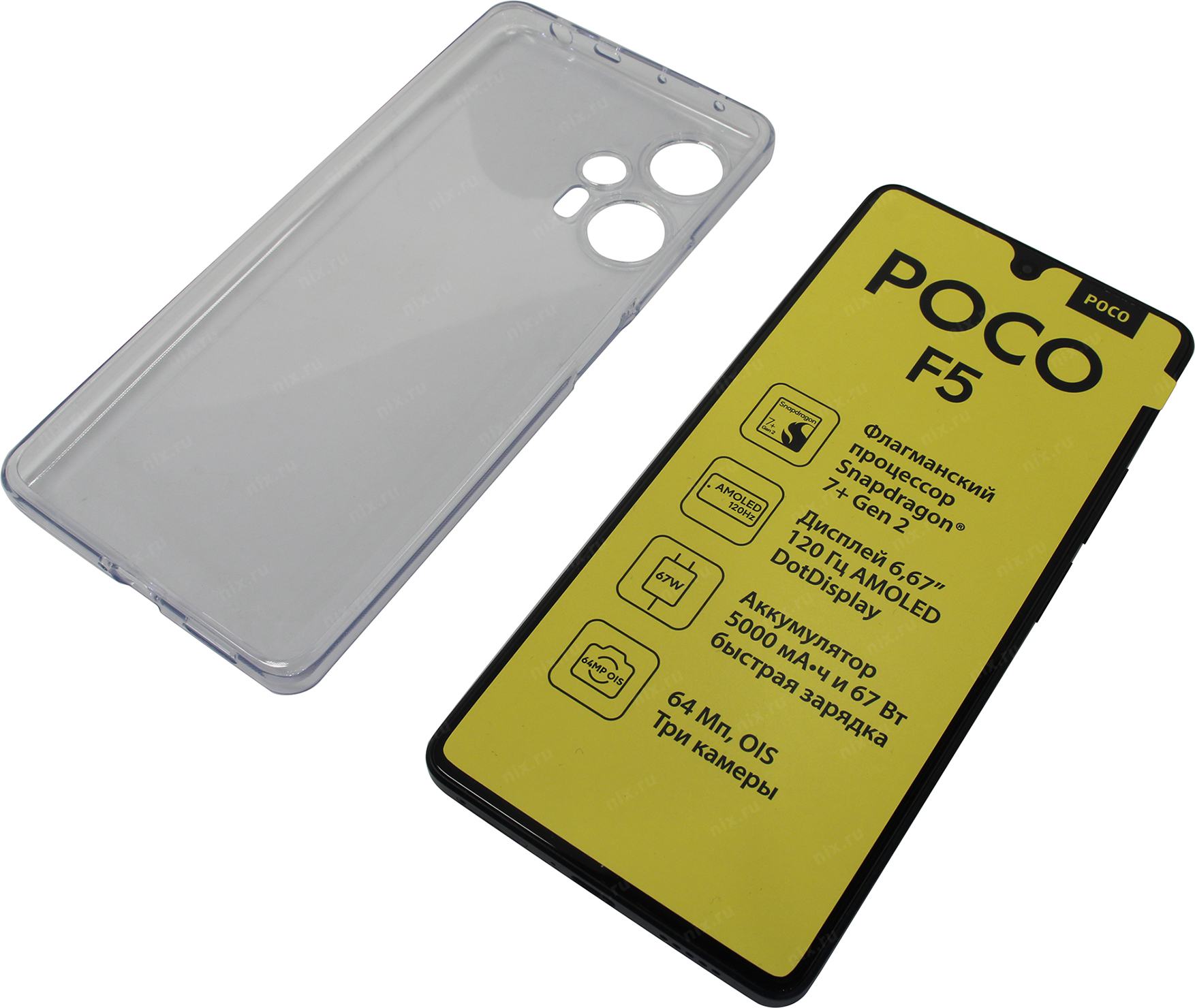 Смартфон POCO F5 12/256Gb Black (2.9GHz, 12Gb, 6.67