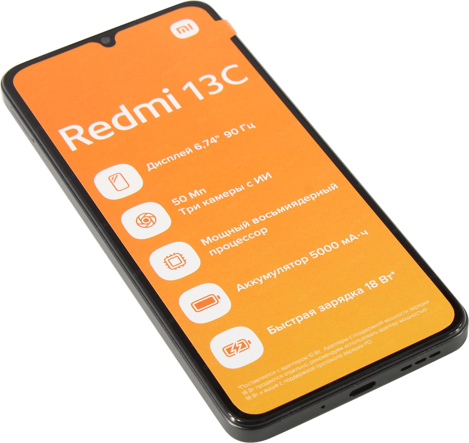 Смартфон Xiaomi Redmi 13C NFC 4/128GB M. Black (2GHz, 4Gb, 6.74