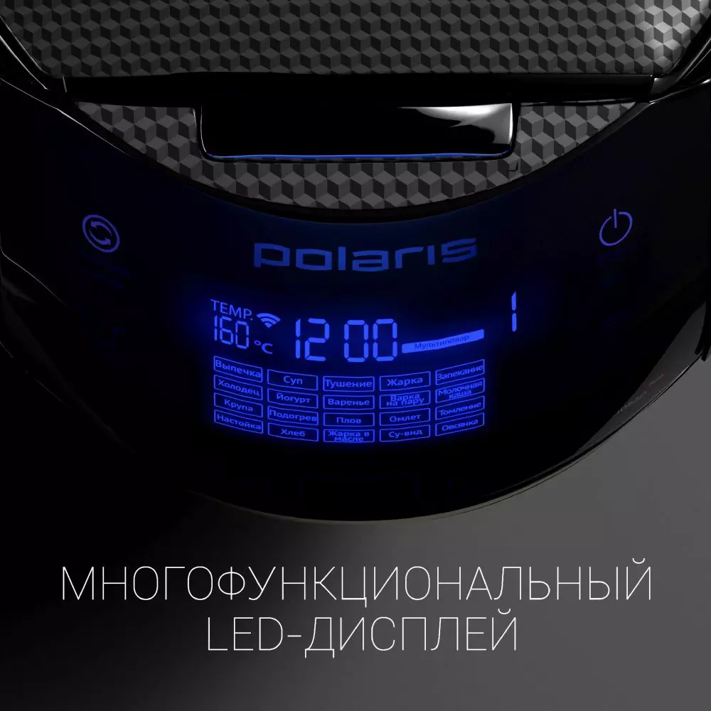 Мультиварка Polaris IQ Home PMC 0526 5л 860Вт черный | НИКС Екатеринбург