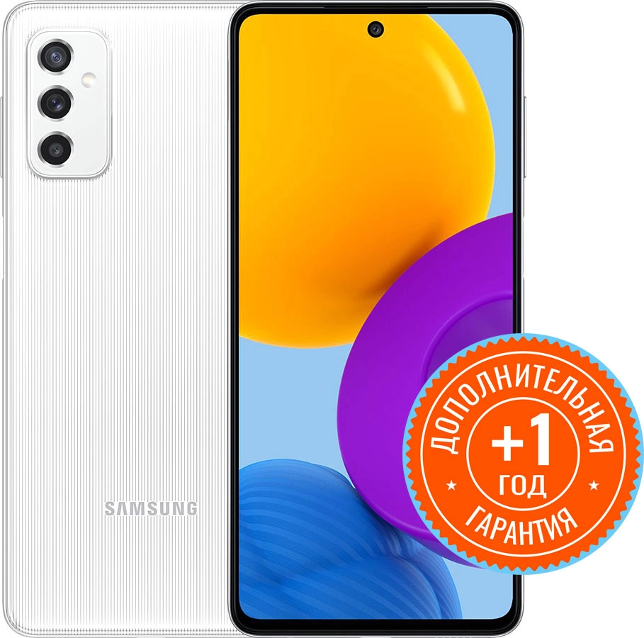 Смартфон Samsung SM-M526B Galaxy M52 5G 128Gb 6Gb белый моноблок 3G 4G 2Sim  6.7