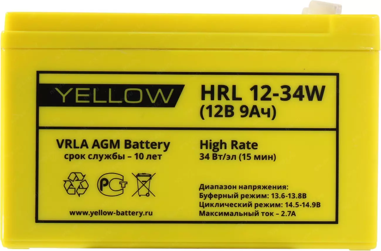 Аккумулятор YELLOW HRL 12-34W (12V, 9Ah) для UPS | НИКС Екатеринбург