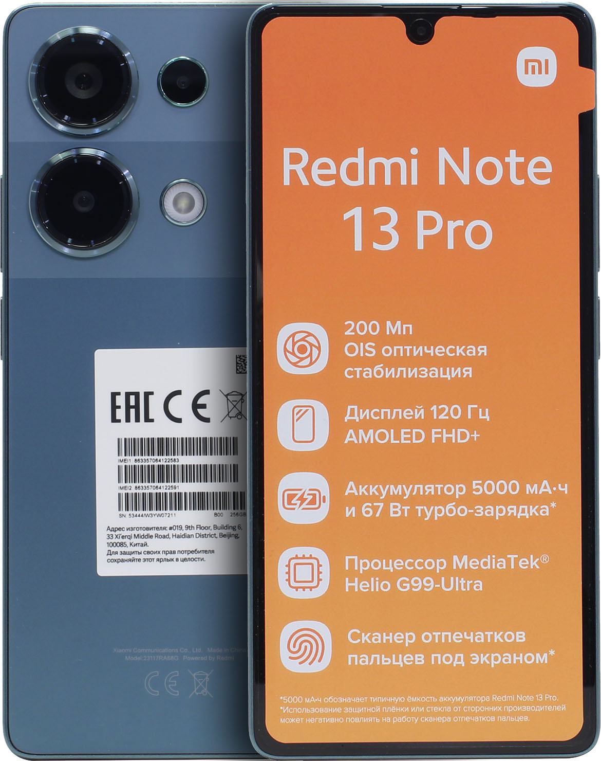 Смартфон Xiaomi Redmi Note 13 Pro 8/256Gb F. Green | НИКС Екатеринбург