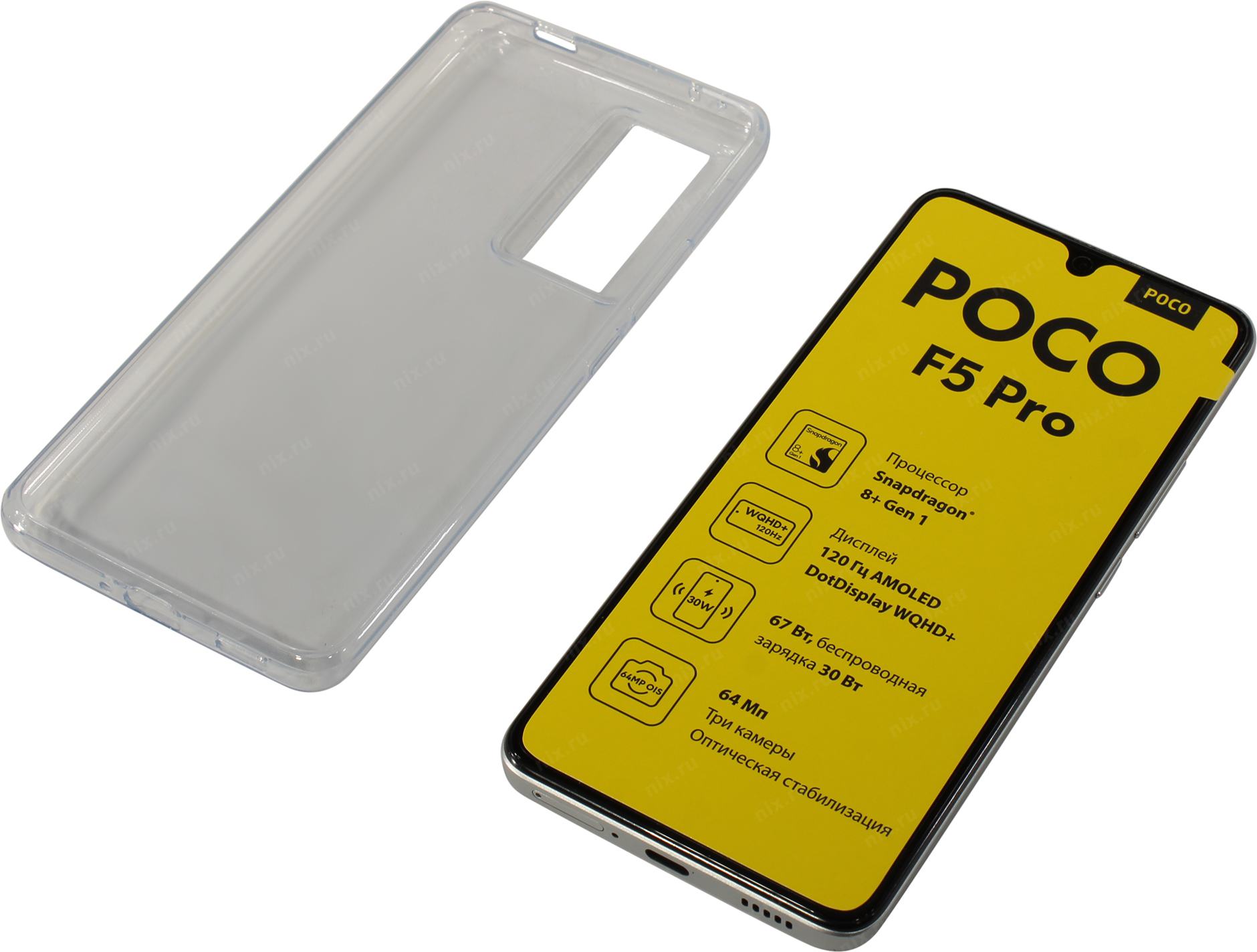 Смартфон POCO F5 Pro 12/256Gb White (3GHz, 12Gb, 6.67