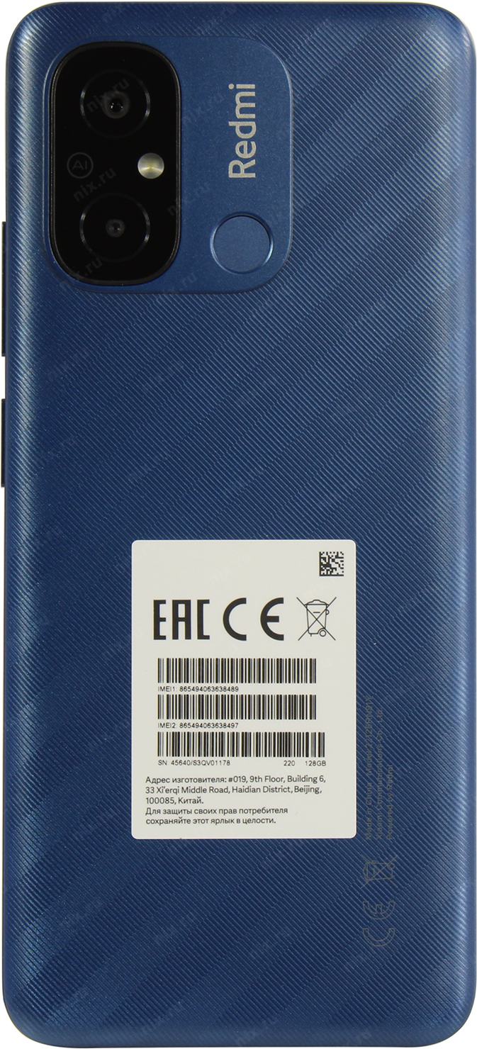 Смартфон Xiaomi Redmi 12C NFC 4/128GB Ocean Blue (2GHz, 4Gb, 6.71