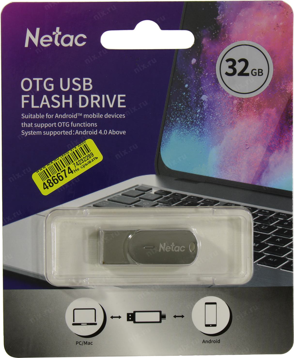 Накопитель Netac <NT03U785C-032G-30PN> USB/USB-C OTG Flash Drive 32Gb (RTL)  | НИКС Екатеринбург