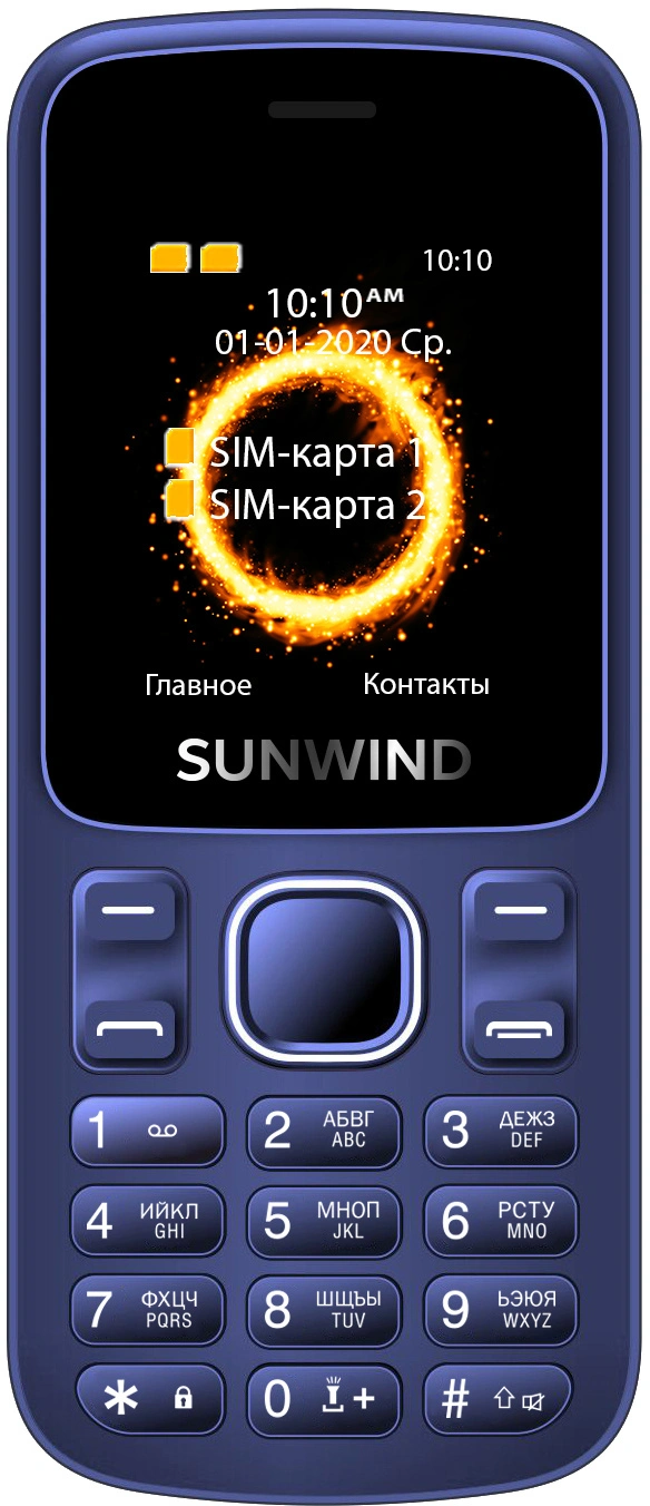 Мобильный телефон SunWind A1701 CITI 32Mb синий моноблок 2Sim 1.77