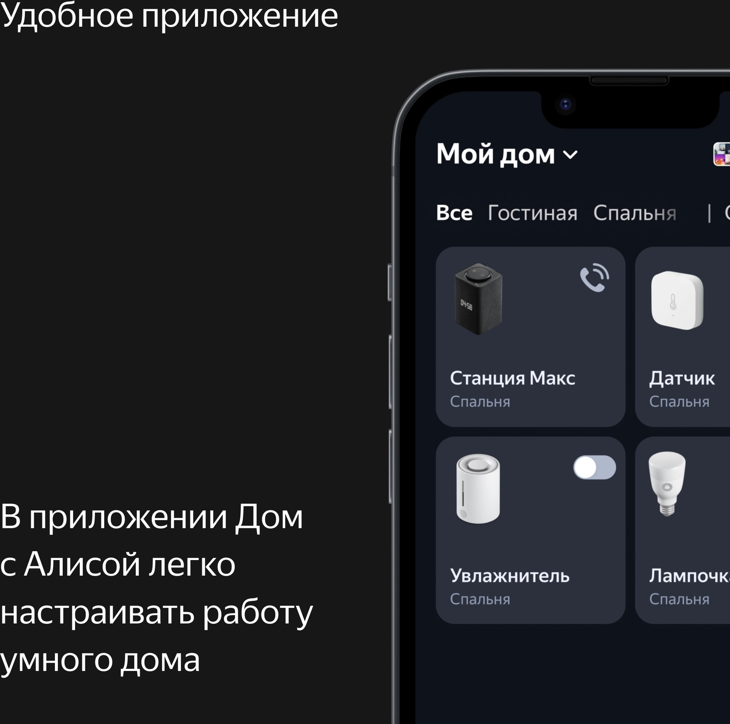 Умная колонка Yandex Станция Макс Zigbee Алиса синий 65W 1.0 BT 10м  (YNDX-00052B) ЯНДЕКС | НИКС Екатеринбург