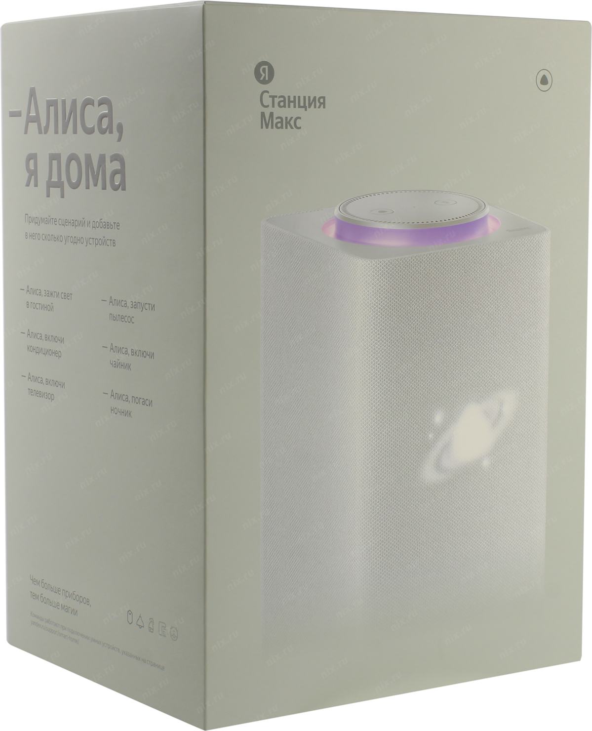 Умная колонка Yandex Станция Макс Алиса серый 65W 1.0 BT 10м (YNDX-0008W)  ЯНДЕКС | НИКС Екатеринбург